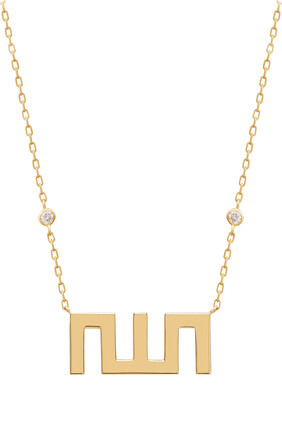 Double Solitaire Allah Small Necklace, 18k Yellow Gold & Diamonds