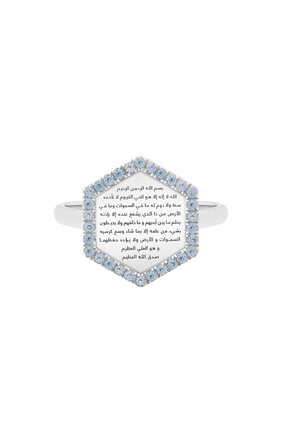 Ayat Al Kursi Ring, 18k White Gold & Blue Sapphire