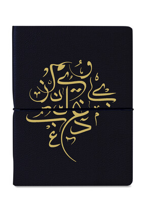 Arabic Calligraphy Notebook